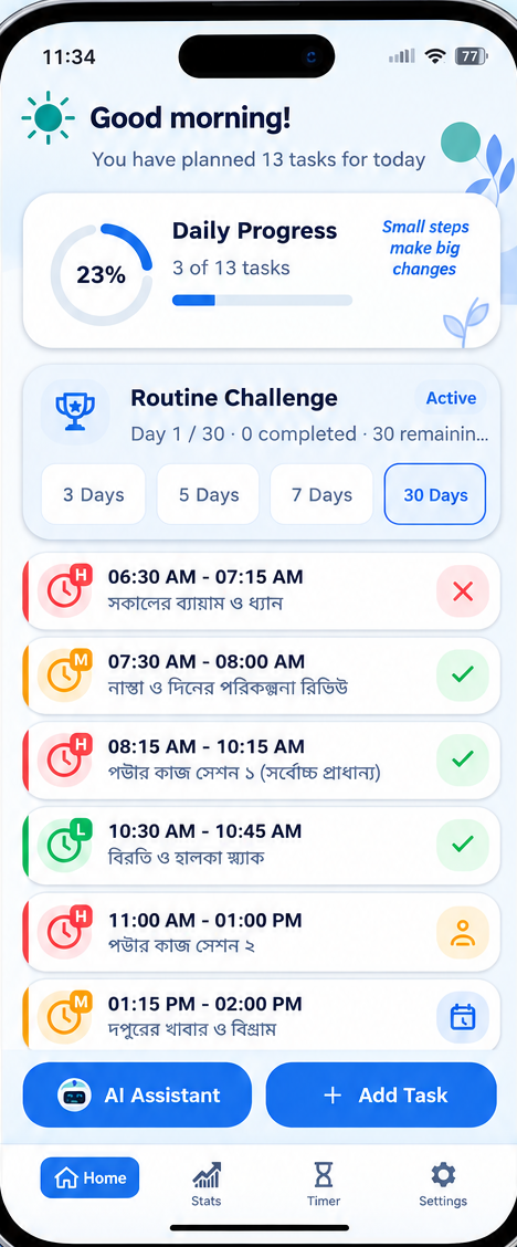 Routine Tracker Android App Interface